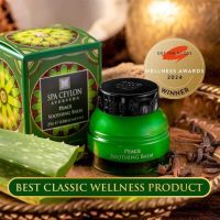 Upokojujúci balzam PEACE - 25 g