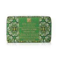 Antibakteriálne wellness prírodné mydlo  - 100 g