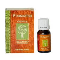 Esenciálny olej Rozmarín - 10 ml - Farmakom